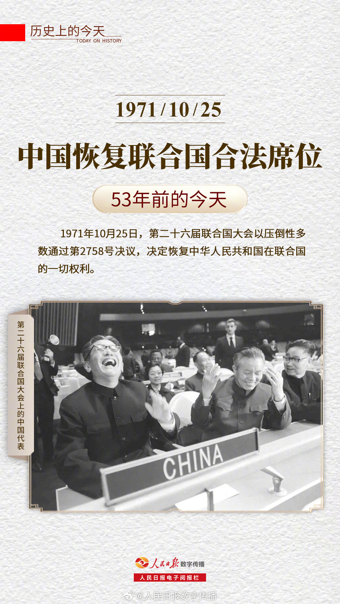 古代中国借贷的合法利率是多少?...