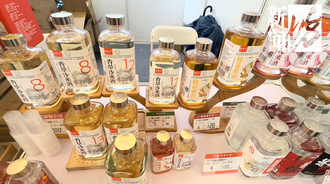 崇明青草沙米酒