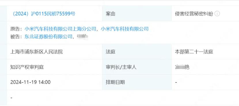 声明:数据宝所有资讯内容不构成投资建议,股市有风险,投资需谨慎。