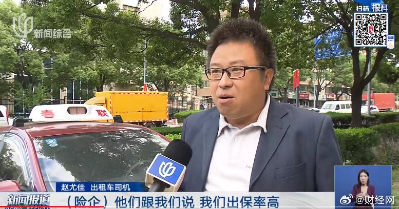 事关上海所有新能源车！频频遭拒！有人每天要损失400元…