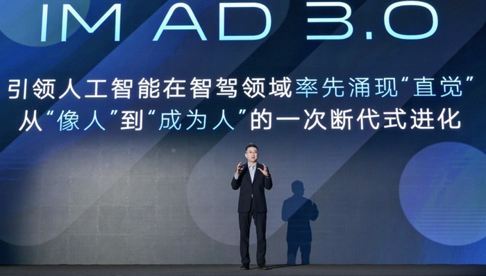 智己汽车和Momenta合作开发“一段式端到端直觉智驾大模型”