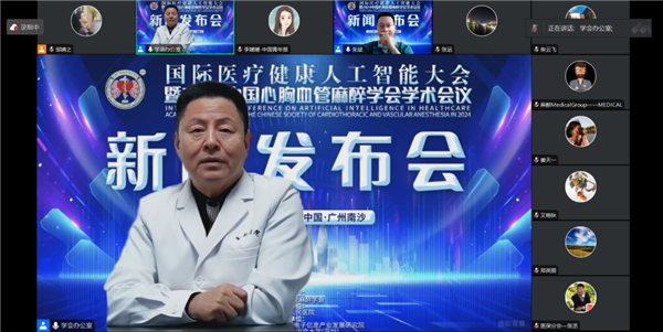 中国心胸血管麻醉学会常务副会长敖虎山(主办方供图)
