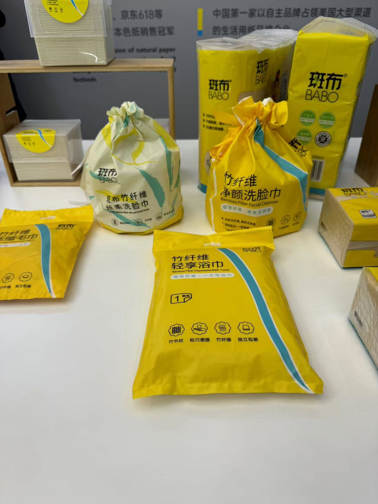 (“斑布”部分生产产品,来源:21世纪经济报道记者拍摄)