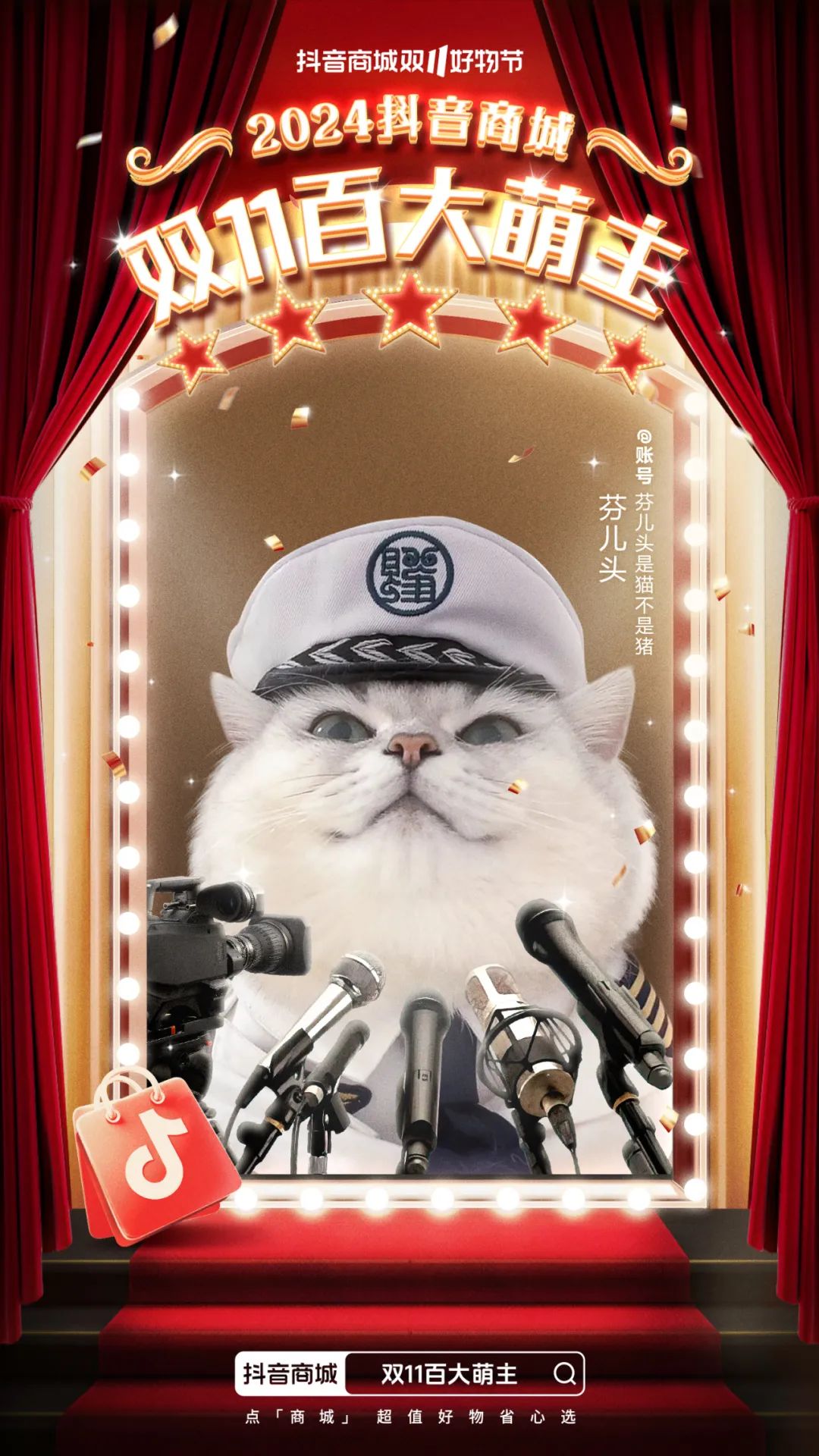 海报可左右滑动