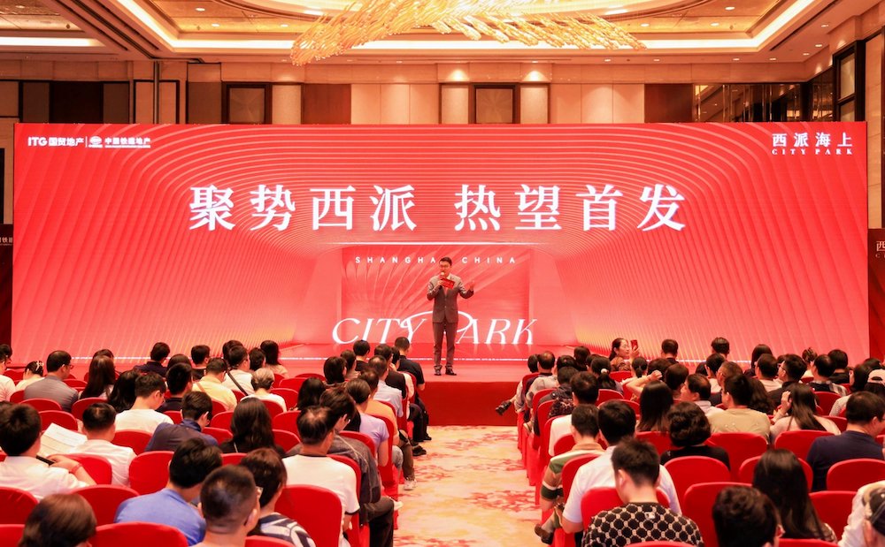 国贸中国铁建·上海西派海上首开现场