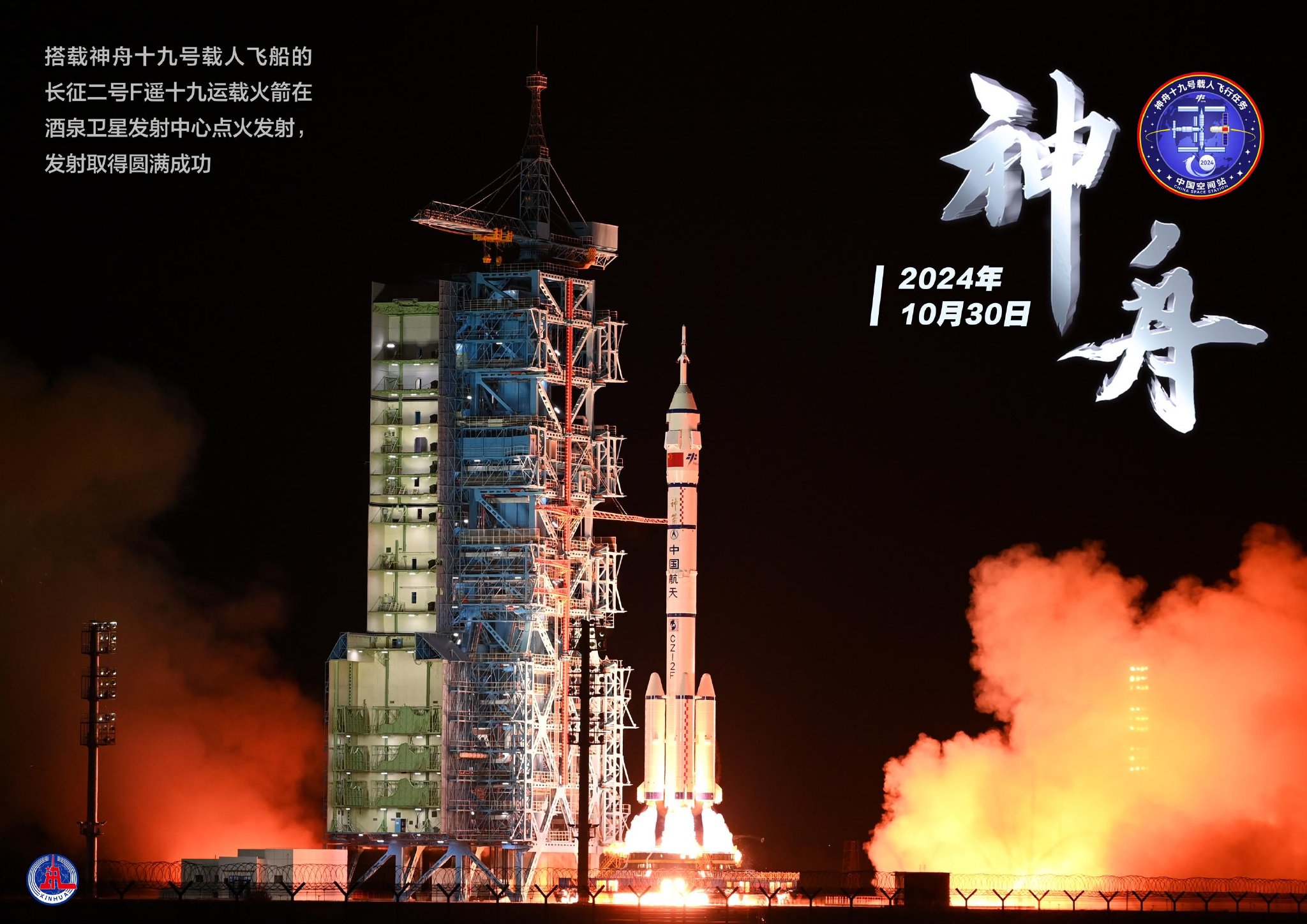 无比惨烈：美专家称挑战者航天飞机爆炸后，宇航员仍然...