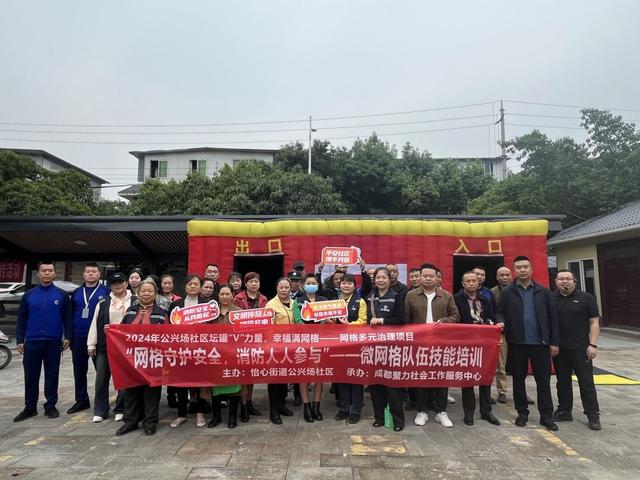 图10为活动合影