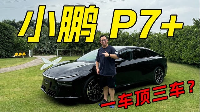 既有轿跑般优雅美丽的身姿，又有SUV般灵活多变的空间…