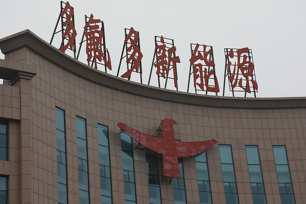 多氟多 视觉中国 资料图