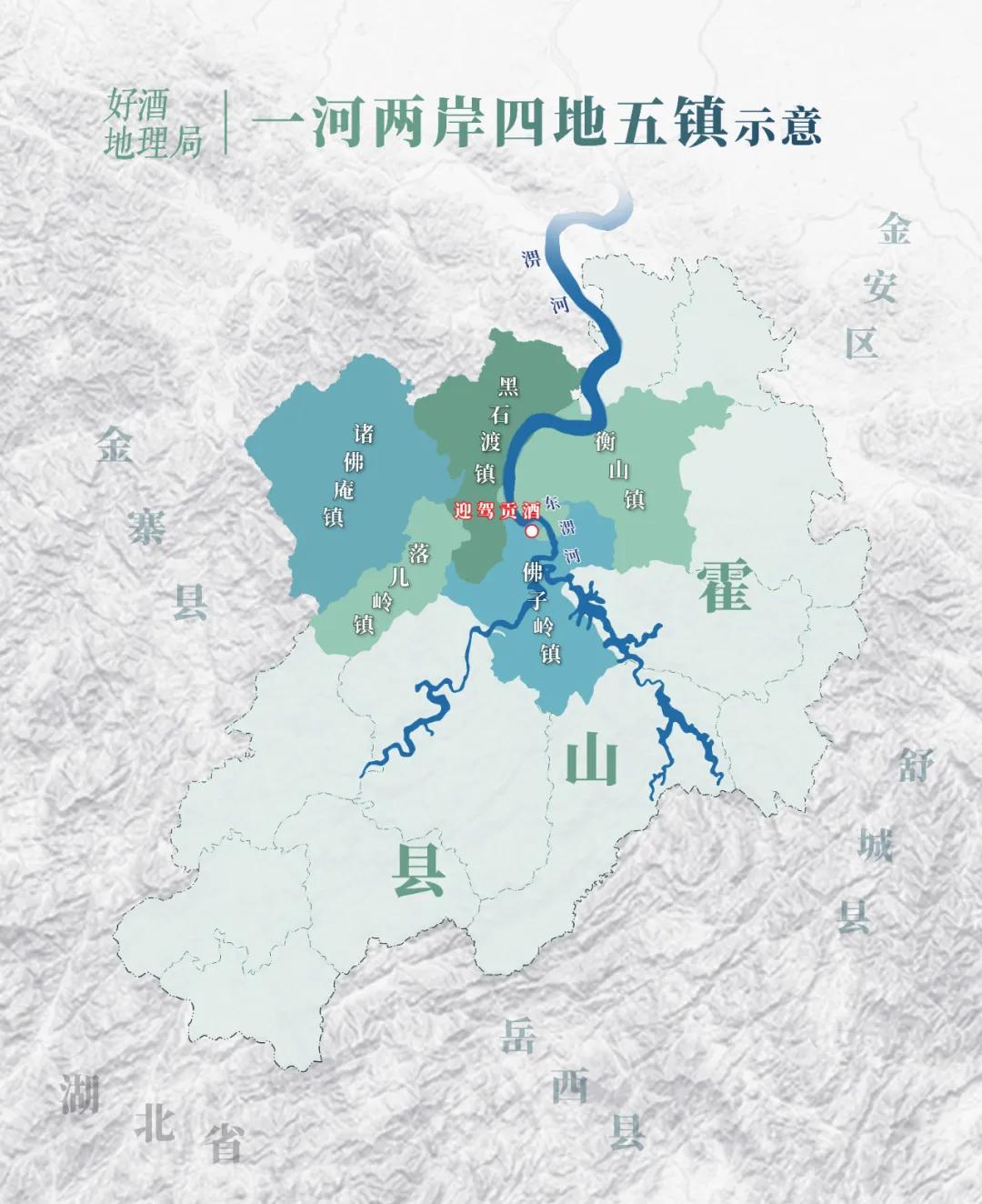 ▎制图:好酒地理局视觉中心