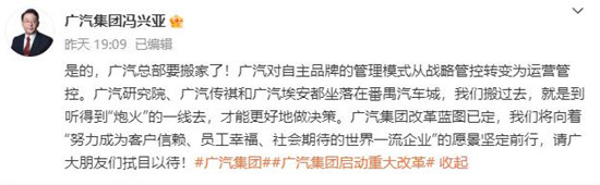 冯兴亚个人社交平台截图