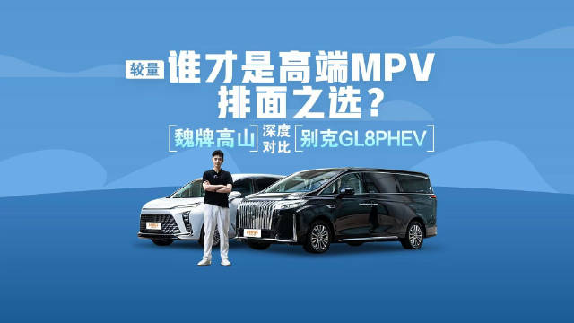 分分钟几十万上下，如何给老板选择“躺赢”座驾？