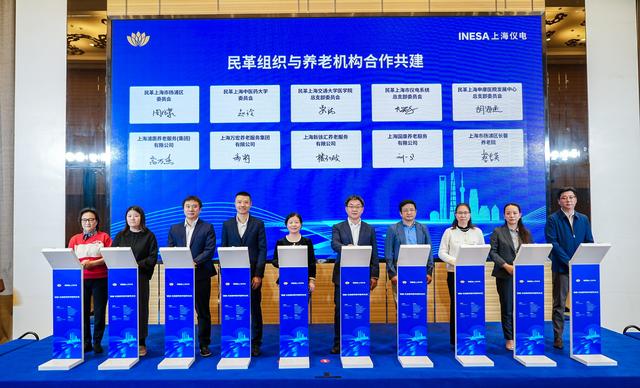 研讨会现场 民革上海市委会 供图