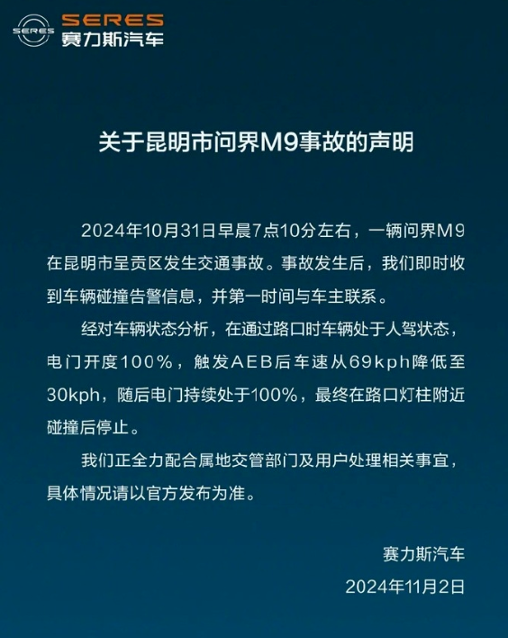 e8a5-424e55a54eab5d532982c4ecafb5cd58.png