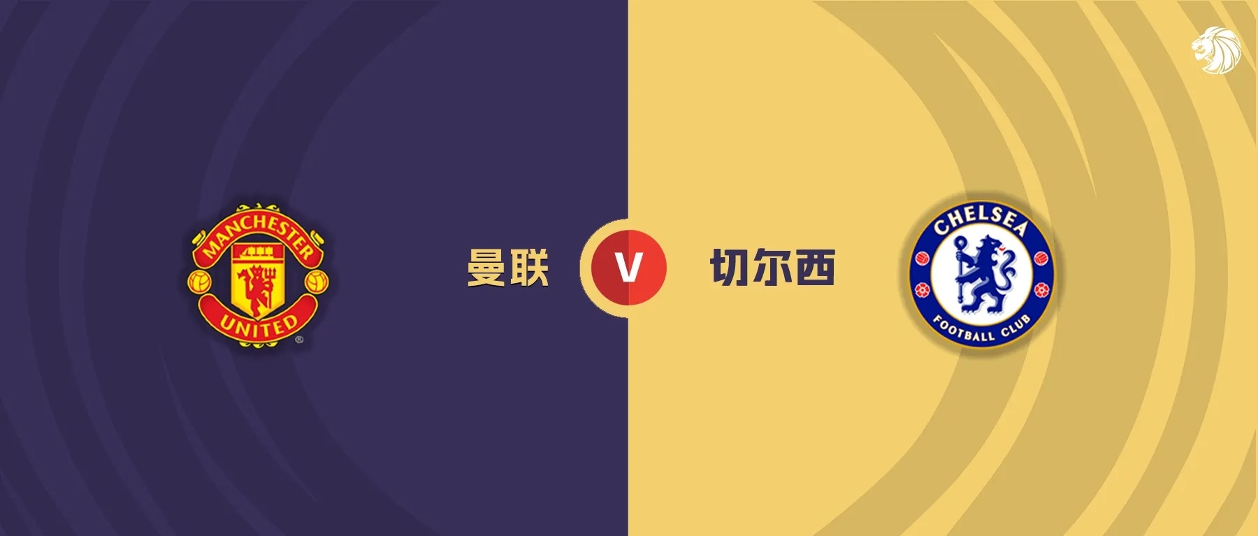 英超焦点战曼城主场3比2险胜利物浦