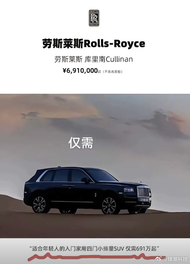 《年轻人》《入门》《家用》《小排量》《仅需》， 被一句广告词侮辱了5次