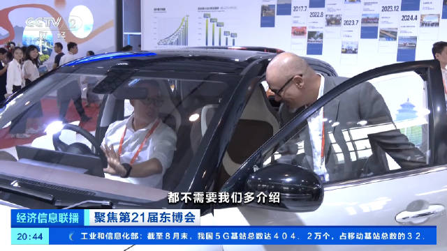 东盟国家成中国新能源汽车主要市场