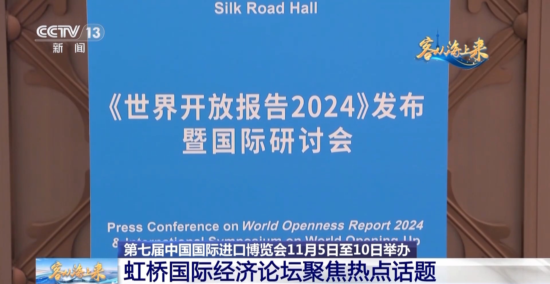 热点话题争议连连，找小妹过夜到底安不安全