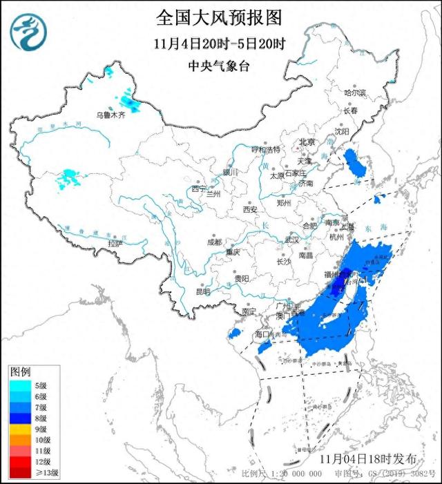 中央气象台11月4日18时继续发布大风蓝色预警-2020年11月14日中央电视台天气预报
