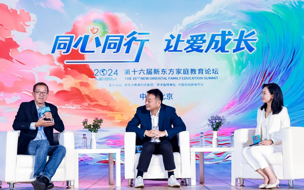 新東方創始人俞敏洪與攜程集團聯合創始人梁建章展開對談。 受訪者供圖