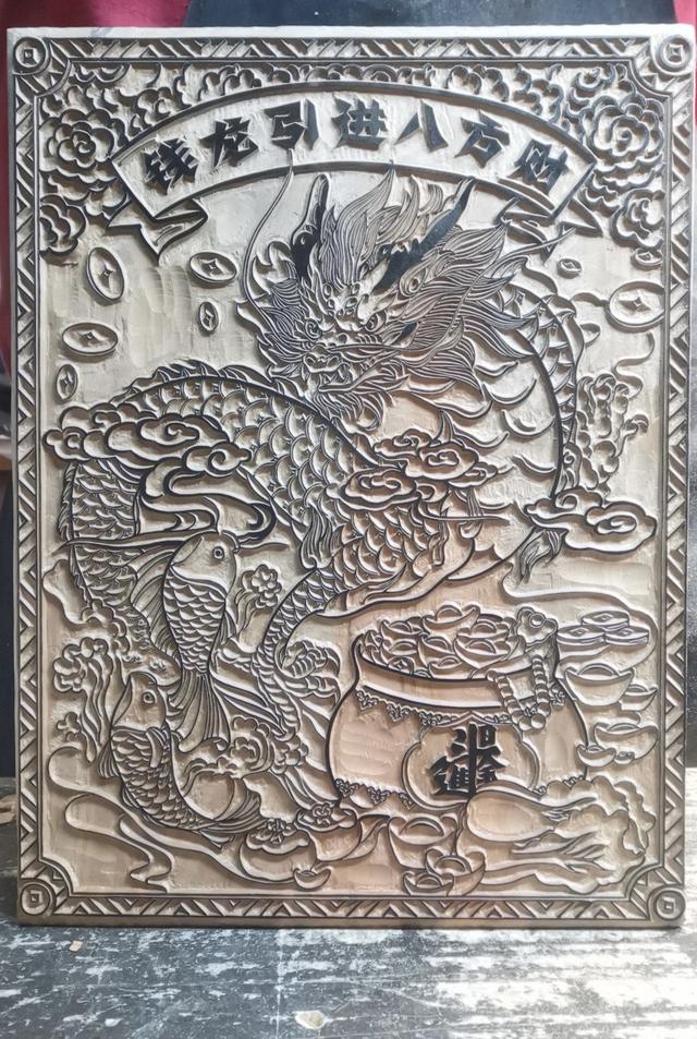 杨柳青年画《钱龙引进八方财》的木版(资料图片)。新华社发