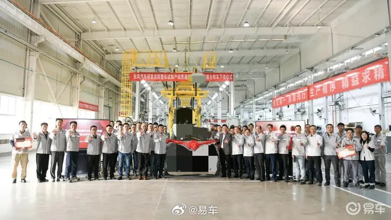 东风汽车研发总院整车试制产线正式贯通 数智化研发新阶段