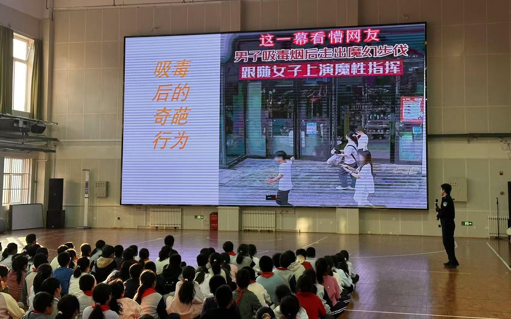 戒毒所民警為學生們講解毒品的種類、特性及其對個人和社會的危害。新京報記者 浦峰 攝