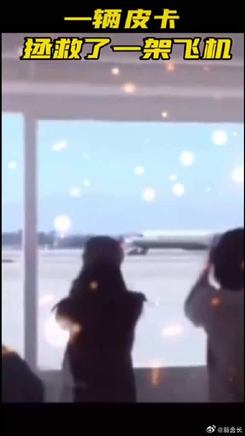 这波皮卡广告打满分