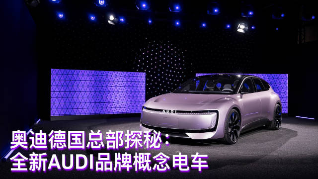 德国南部的多瑙河畔，坐落着一座小城，英戈尔施塔特