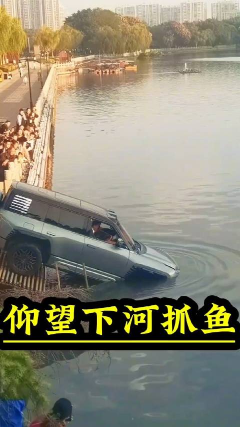 卧槽，仰望U8是真牛b，这是官方测试还是真实车主这么勇啊