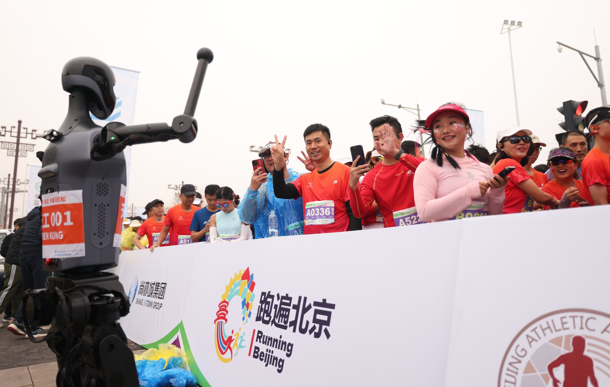 11月10日,2024北京亦莊半程馬拉松開跑,「天工」機器人在起點和終點為選手「加油打氣」。新京報記者 李木易 攝