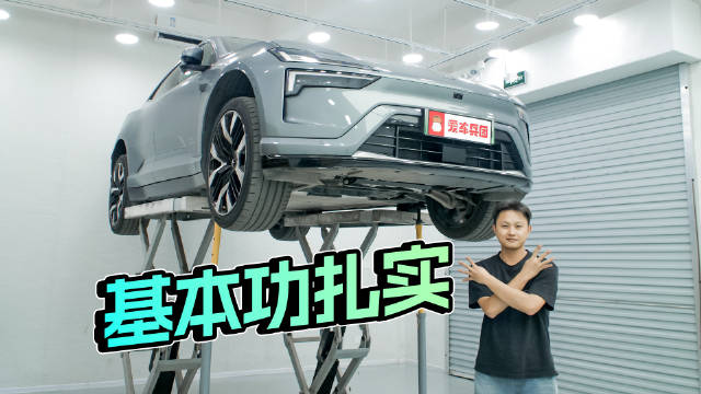 底子好“功夫”高！极星4底盘真“扎眼”？