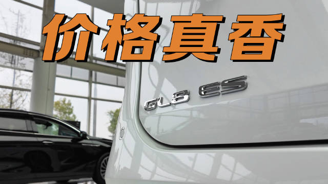 到店实拍别克全新GL8陆尊：26.99万元起，压力给到丰田赛那？
