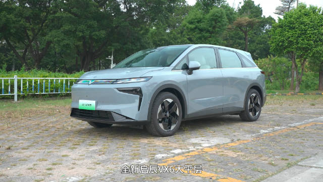 全新启辰VX6大平层，买“房”送车，还带全场景精装修