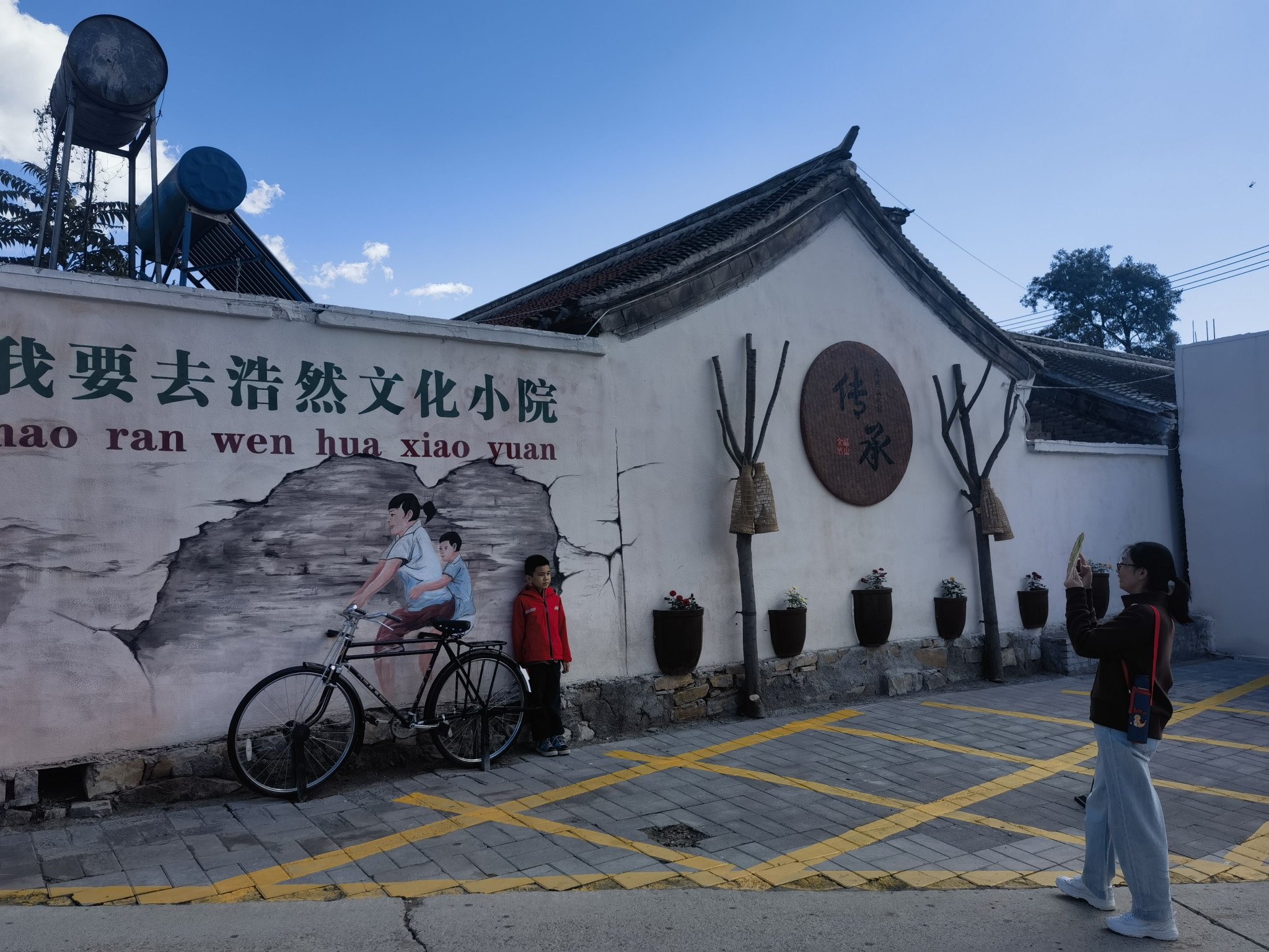 三河市打造了眾杜特色鮮明的文化小院。受訪者供圖