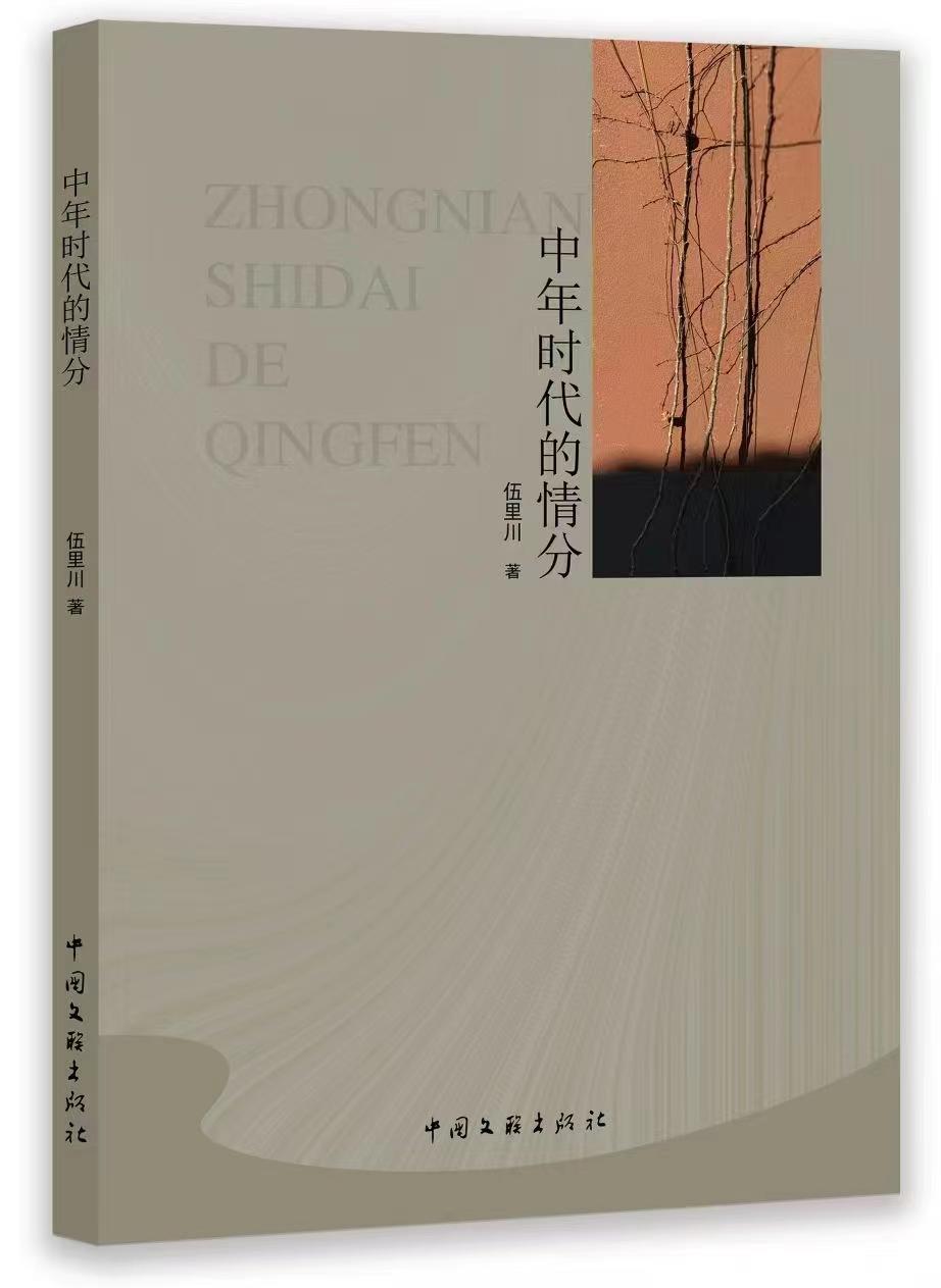 绩效与人情如何平衡 职场管理中的两难选择