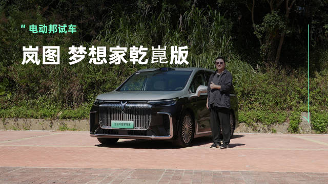 今天我们来到华为总部，以及“遍地是豪华MPV”的深圳…