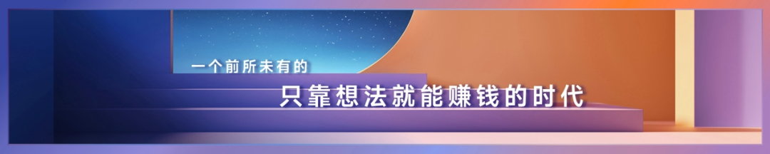 李彦宏万字演讲实录：AI时代，应用创造世界-第42张图片-佛山市川丘建筑工程劳务有限公司