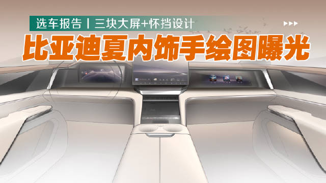 随着广州车展的临近，不少准备在车展上亮相，近期也频频有新动作…