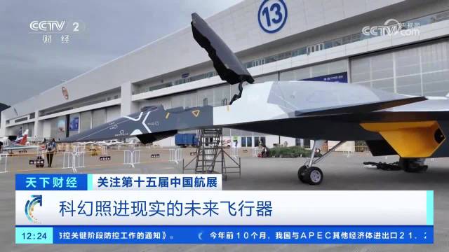 我陆海空军装备一体化展示