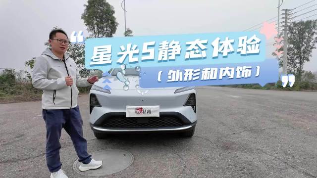 近日，车轱辘借来一辆星光S从成都出发去大邑县进行长测…