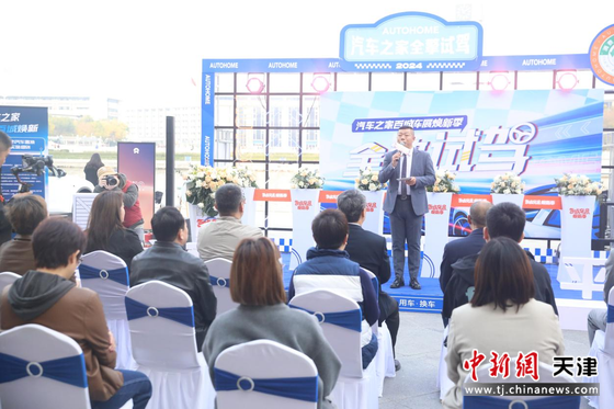 险企赋能汽车服务新探索 助力区域消费焕新升级