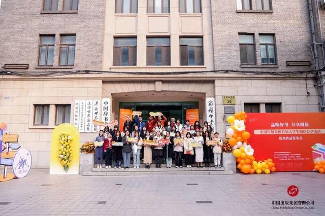 活动现场。主办方供图