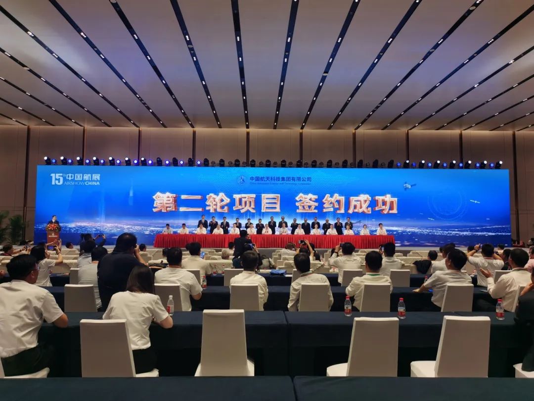 签约仪式现场市委军民融合办供图