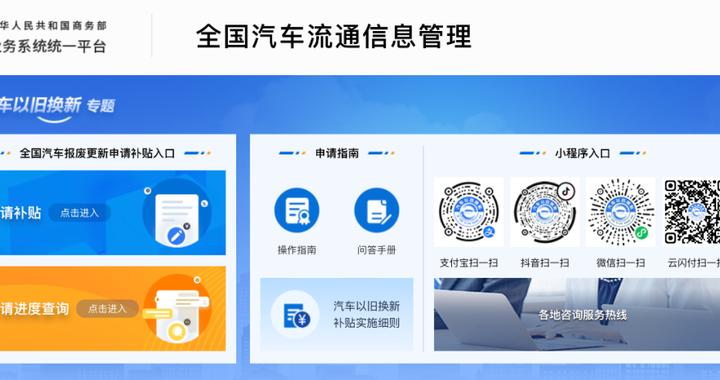 速查！北京3000多个小客车指标即将到期，未登记将作废！