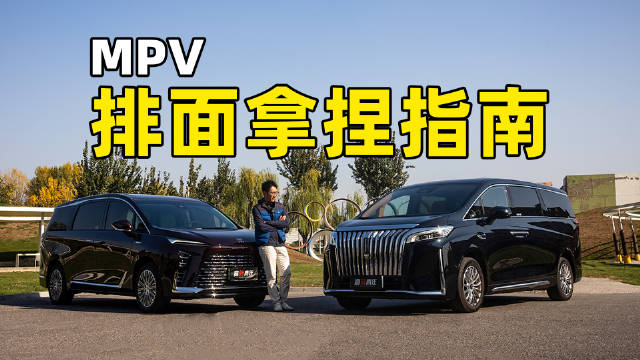 有没有想过，如果你当了老板之后，最想要的车是什么？