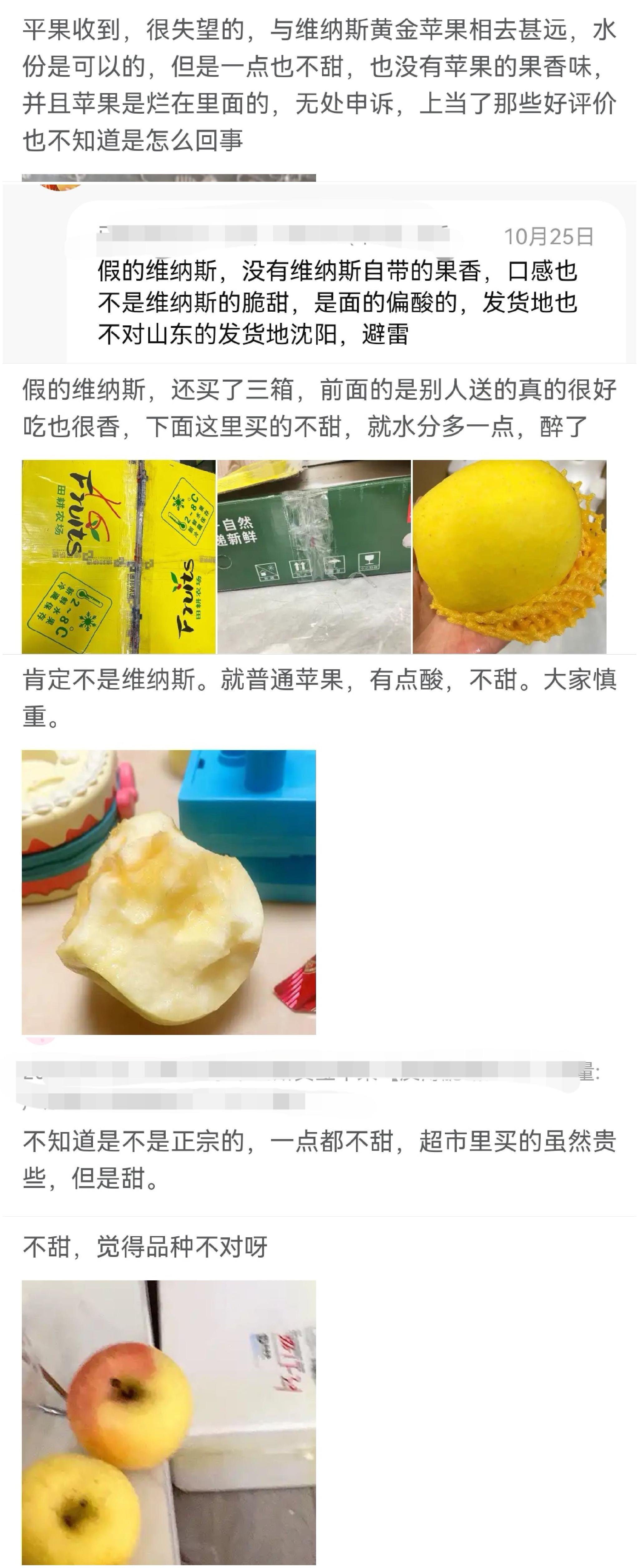 電商平台部分消費者評價。網絡截圖