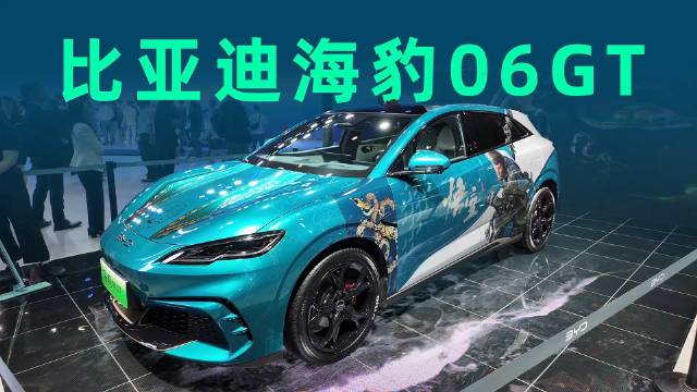 《黑神话：悟空》× 比亚迪海豹06GT合作的官方痛车，太帅了