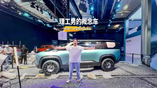 二十多款重磅车开秀，风云概念车惹眼，探馆奇瑞展台