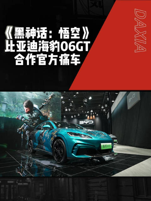 整车姿态低趴、比例修长，利用简洁的线条勾勒出专属GT轿车造型…